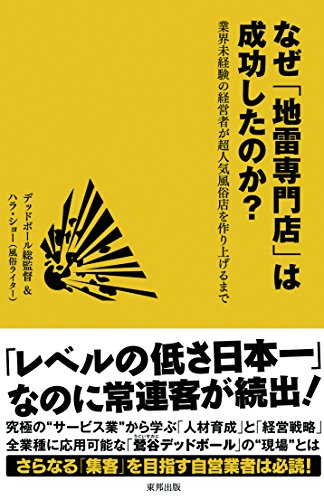 データ販売】(音声)どっちにする？病みえろ双子とあまあまエッチ【地雷系×ダウナー】(ASMR風俗館) | アニメイト