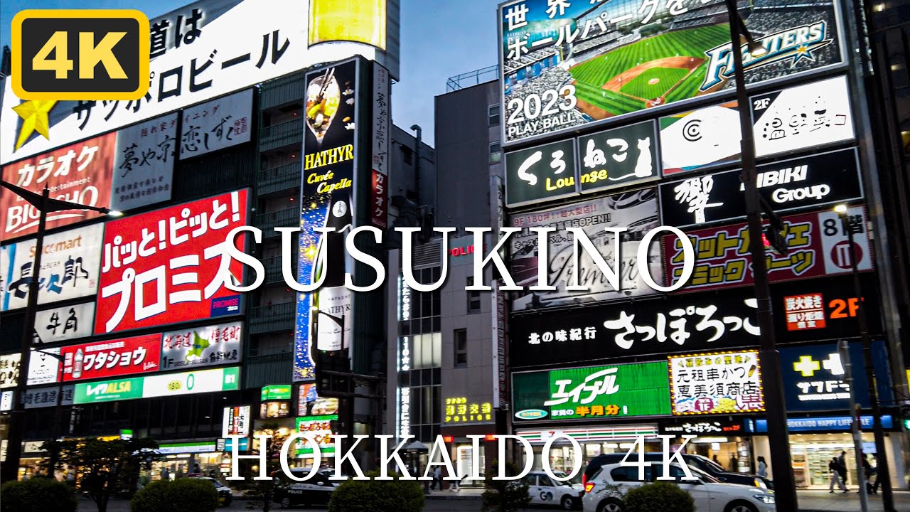 すすきのグランベルホテル 館内施設【楽天トラベル】