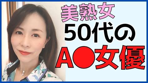 熟女 和服 50代 顔