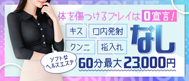 大久保おかあちゃんの乳クリ|大久保・高田馬場・人妻ヘルスの求人情報丨【ももジョブ】で風俗求人・高収入アルバイト探し