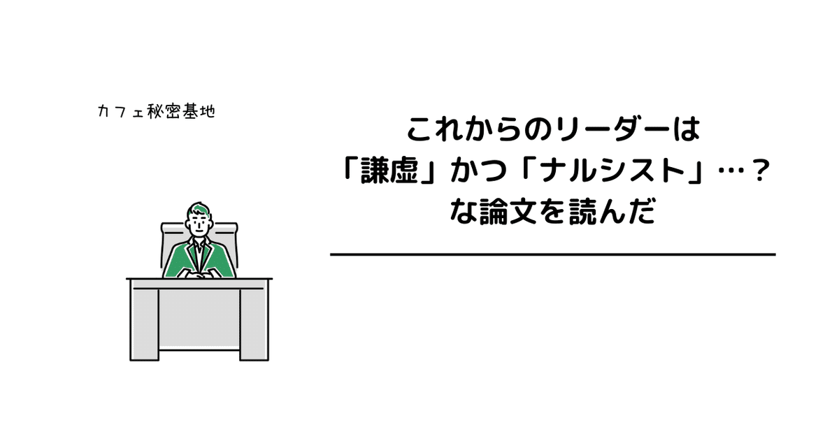 ナルシストの特徴まとめてみました。 自分の周りにいる人で当てはまるものあるかな？ 親、友達、彼氏彼女、夫や妻でこういう人がいると大変です。😭  人口の10%がこの特徴を持ってるらしいから意外と多いです、、、