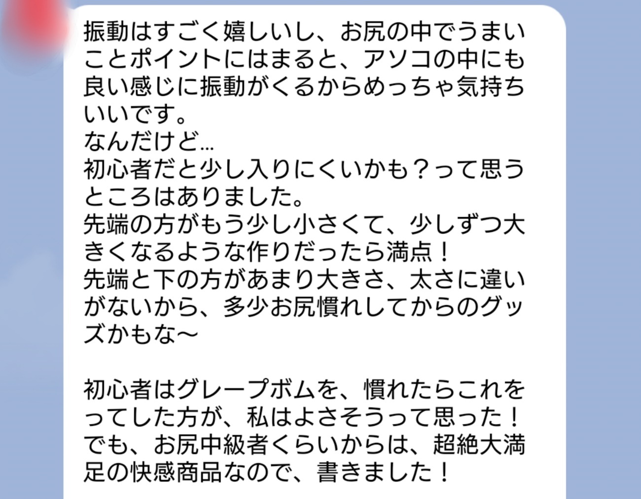 Amazon | アナルビーズアナルバイブ 初心者大人のオモチャ女性用アナルプラグ