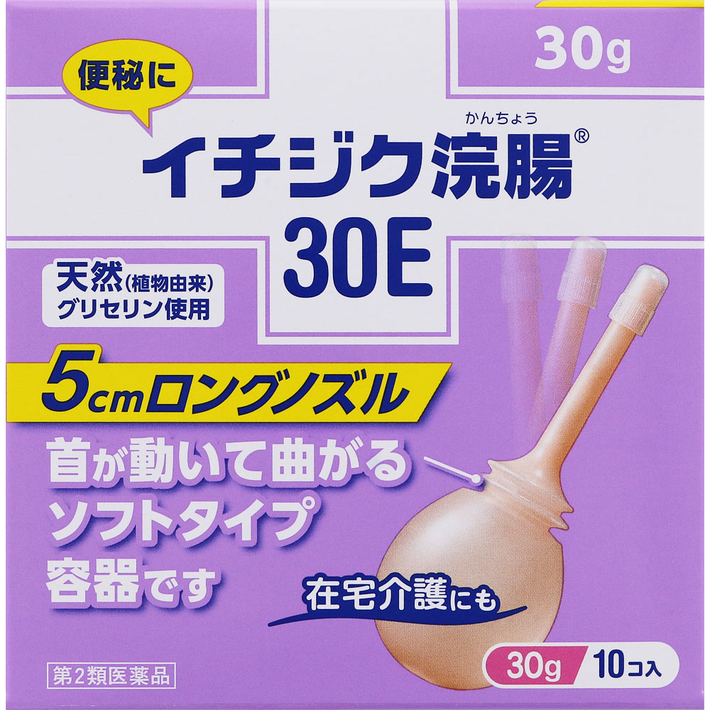 高齢者と介護の浣腸の使い方 | 便秘解消にイチジク浣腸 | イチジク製薬株式会社