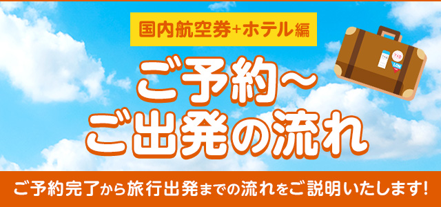 デリヘルの1日の流れって？出勤から退勤まで過ごし方を密着レポート｜ココミル