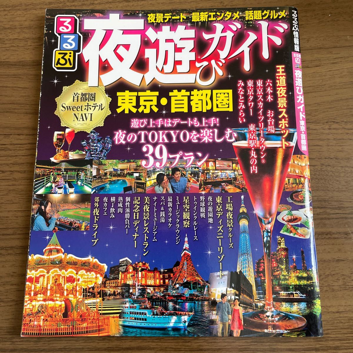 個性豊かなジャンル多数！】宇都宮エリアのおすすめコンカフェをご紹介します! - 全国コンカフェマップ