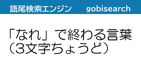 ヒューマンエラーはなぜ起きる？｜（一財）中小建設業特別教育協会