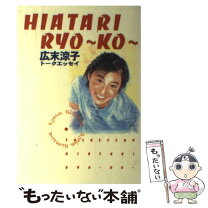 週刊実話 小倉優香広瀬すず斎藤飛鳥高杉麻里並木塔子美音咲月 令和元年7月25日 - メルカリ