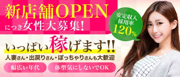 キューピット - 千種・今池・池下/ピンサロ（キャンパブ）・風俗求人【いちごなび】