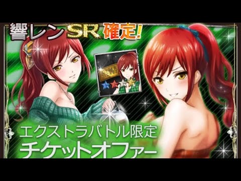 六本木サディスティックナイト】『Love & Mystery』響レン 後編 -