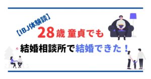 吉原で童貞を卒業した男の体験談｜童貞優待があるかと