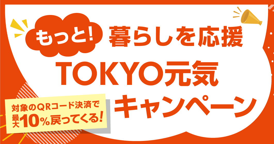 スキマ時間に利用したい！丨シェアリングスペース「快活CLUB」体験記 Part.3 |