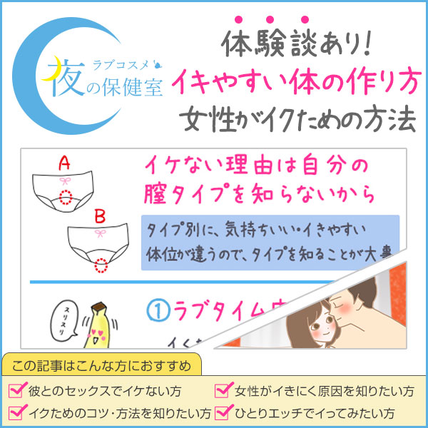 中イキとは？ 中イキできない理由と中イキするための方法【医師が解説】｜「マイナビウーマン」