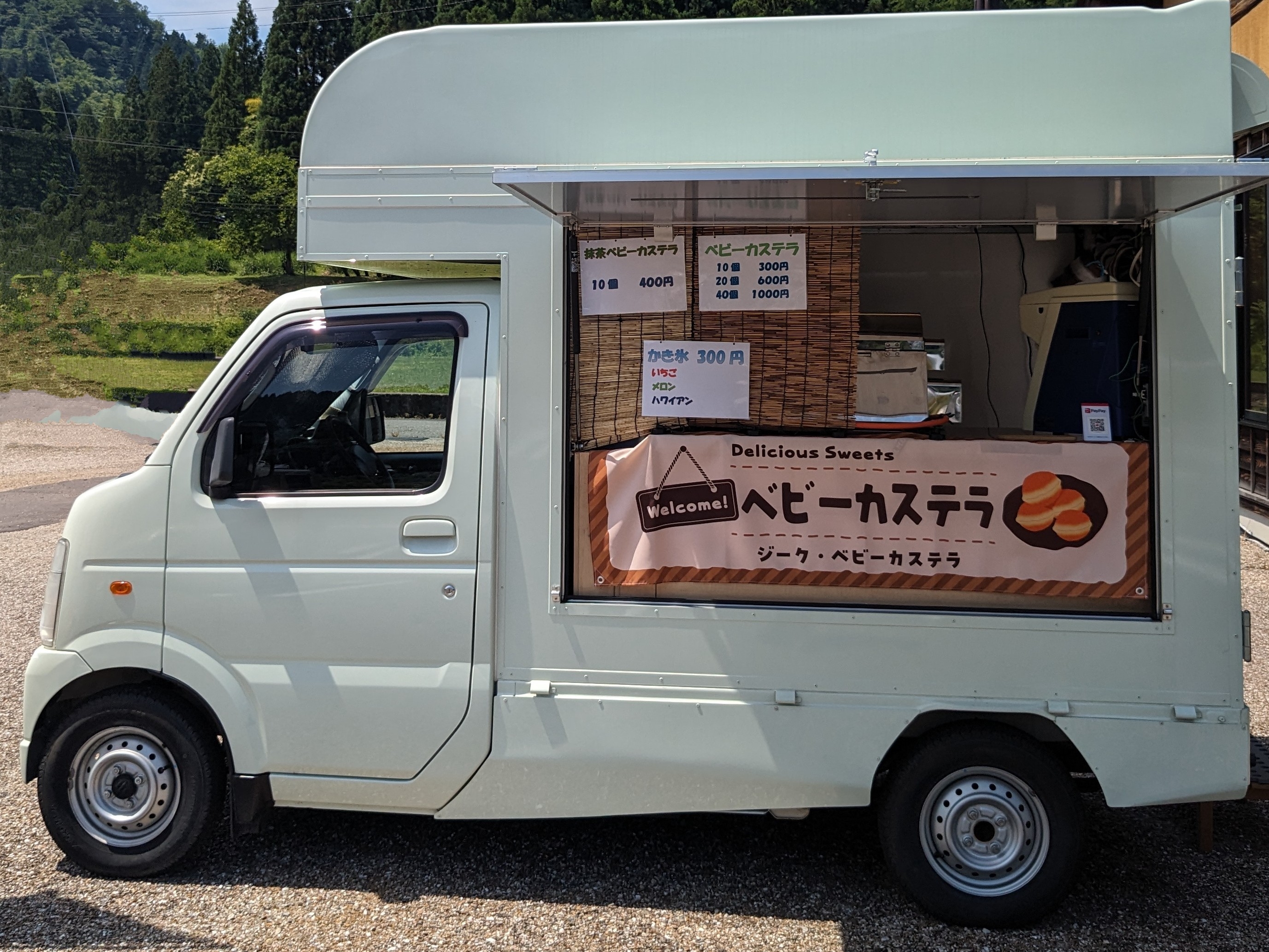 今日は、隣の東海市で、日本福祉大学の学園祭があり、たくさんのお笑い無料ショーを見た後、同じく無料のビンゴ大会で15番ぐらいにビンゴ当たり、蒟蒻畑八個もらえました。朝10時から晩17時までのイベントだったためご飯も食べず、ヨーグルト味の蒟蒻畑三個一気に食べた  