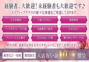 静岡特集】メンズエステ求人情報パーフェクトガイド｜エスタマ求人