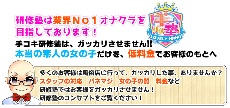 風俗のコンセプトって何？種類についても解説【シチュエーション＆プレイ編】 - バニラボ