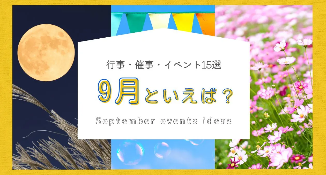 母娘関係」の3回連続グループ相談会【無料】母との距離感がムズカシイ… - とよなか男女共同参画推進センターすてっぷWebサイト