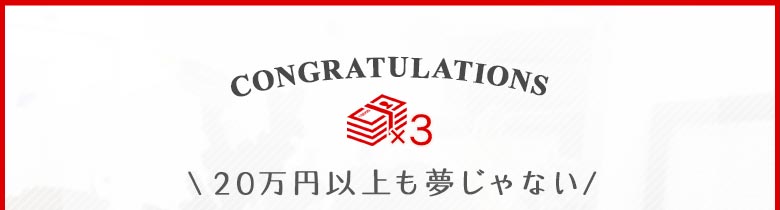 トップページ｜【大阪 風俗 求人】 素人専門デリヘル(デリバリーヘルス)コンテローゼ=ComteRose=求人サイト[高収入アルバイト情報]