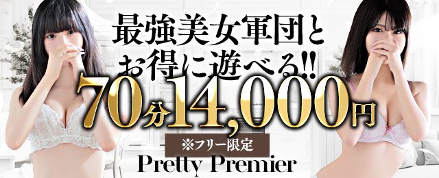 仕事の憂さ晴らしに呼んだ高級デリヘル嬢がまさかの高飛車女上司。弱みを握っていつでもヤレる俺専用M女に調教、始めました。小野夕子 | 