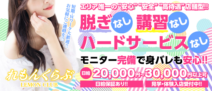 茨城(土浦・つくば・水戸)のハプニングバー＆出会いが見つかるスポット紹介！ - 風俗本番指南書