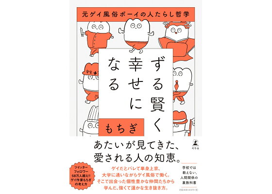 中洲｜風俗スタッフ・風俗ボーイの求人・バイト【メンズバニラ】