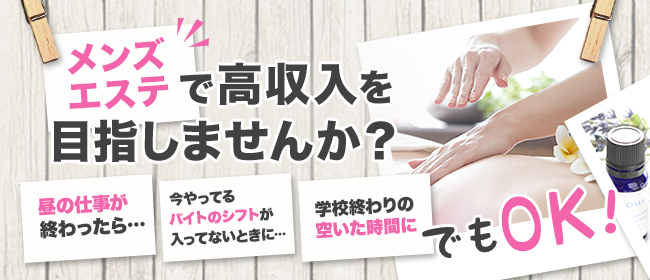 茅ヶ崎 エレノア｜茅ヶ崎・平塚|天海 りょう 美人秘書系