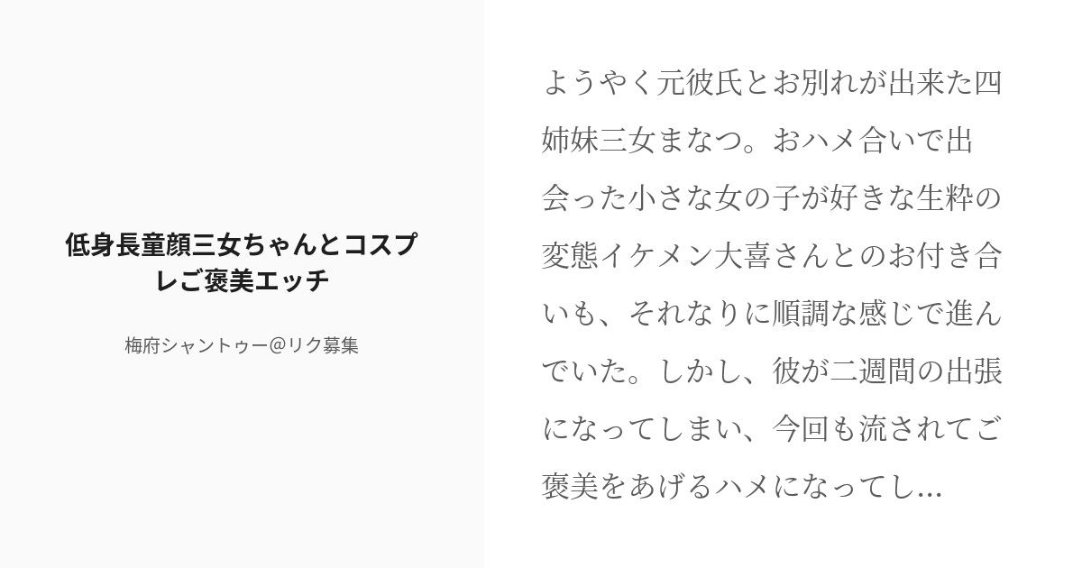 テレ朝POST » なにわ男子・大橋和也、“小声でもNG級エッチな話”で大暴走！芸人すら困惑の暴露にテレビ局が前代未聞の対応!?[写真ギャラリー4/4]