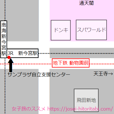 新今宮駅周辺の治安は良い？悪い？観光で注意が必要な場所や注意点を解説！ | たび日和