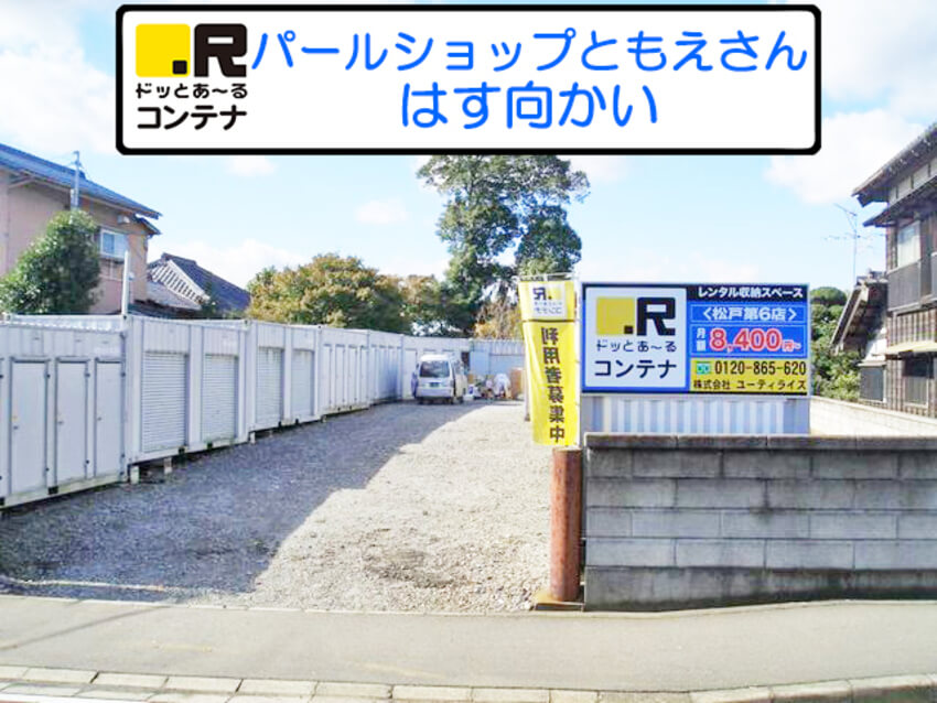 安い！今月の張替えキャンペーン】千葉県松戸市の畳裏返し1,890円、表替え2,000円