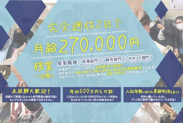 北海道のソープおすすめ20選！【絶対満足間違いなし！】 | すすきのMAGAZINE