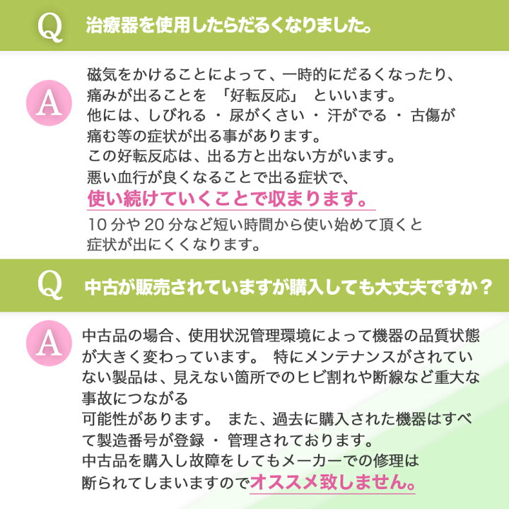 もりかわ歯科 通信 アーカイブ -