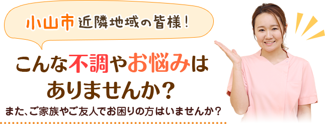 淋菌感染症（淋病）とは？咽頭にもできる？症状・薬の治療|天神マイケアクリニック