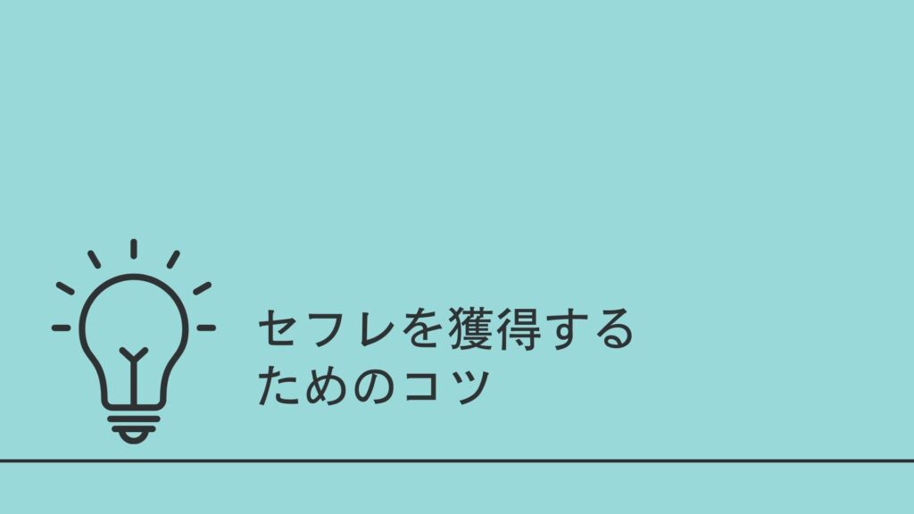 40代男性はセフレを作れる！アラフォーがセフレにできる女性や出会うコツを紹介 - ペアフルコラム