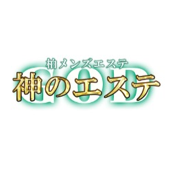 神のエステ新宿 あやめ の口コミ・評価｜メンズエステの評判【チョイエス】