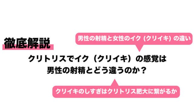 男性編】セックスでイケない原因は遅漏？おすすめアイテム5選｜薬の通販オンライン