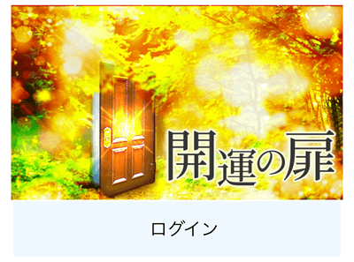 Gotogateの評判と口コミ(独自アンケート実施) – 自分で実際乗ってみた！ | 明日、旅に出る