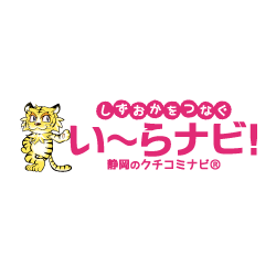 静岡市のマッサージ おすすめ順30件（口コミ1,292件） | EPARKリラク＆エステ