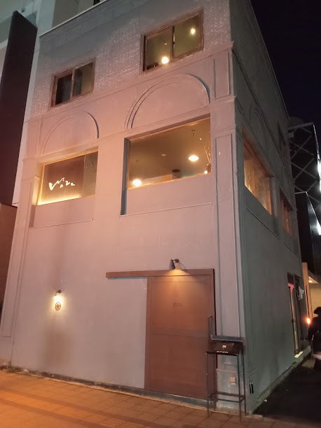 店舗設計/施工】ススキノの隠れ家BAR | 札幌でリフォーム！THE MOST HOMEの施工事例をご紹介します。