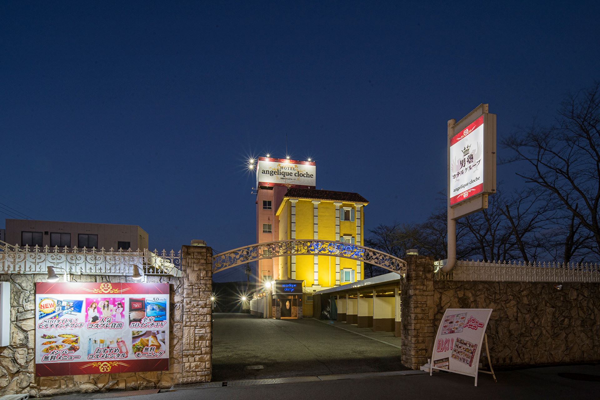 ハッピーホテル｜兵庫県 明石駅のラブホ ラブホテル一覧