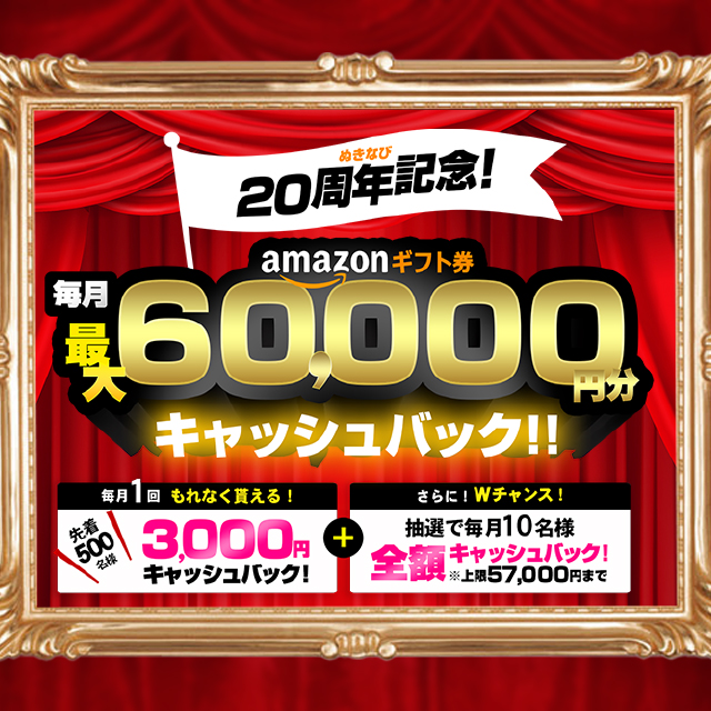 最新版】岡崎・豊田(西三河)の人気ピンサロランキング｜駅ちか！人気ランキング