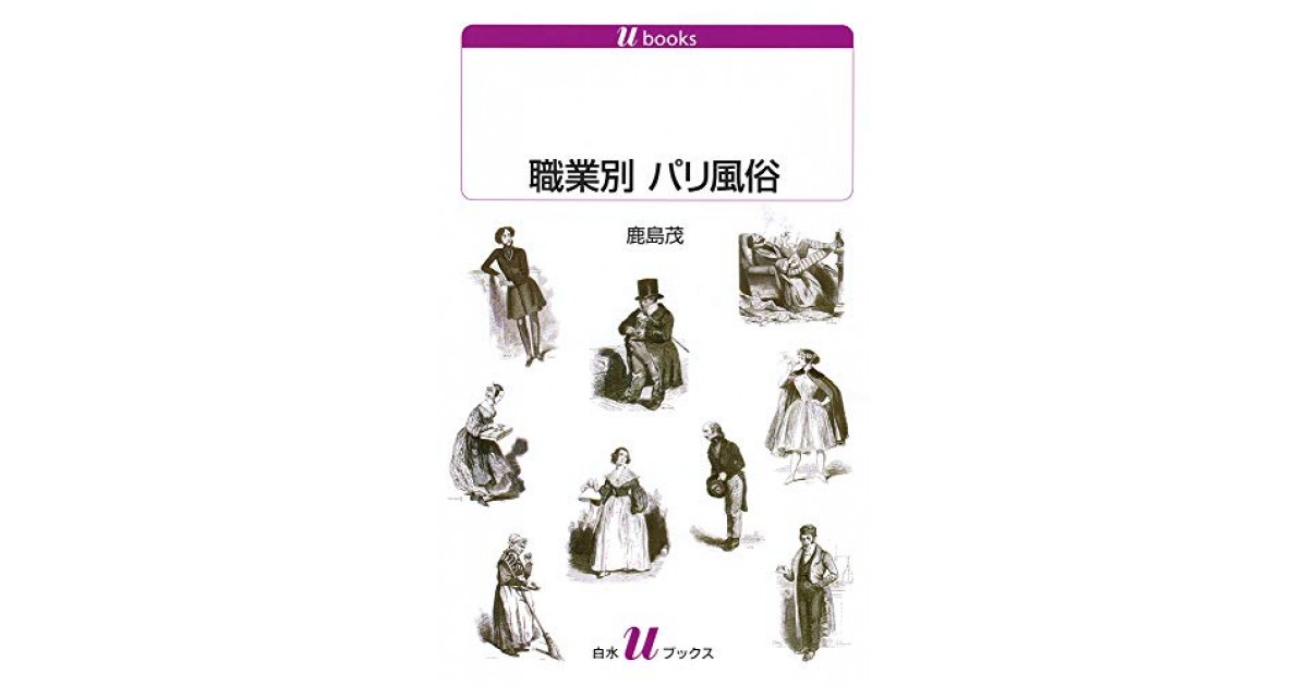 ダーティ・ガイズ パリ風俗街潜入捜査線(洋画 / 2018)