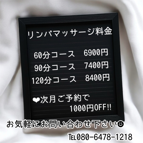 もみかるとは｜気軽な手もみ屋もみかる 松山和泉南店