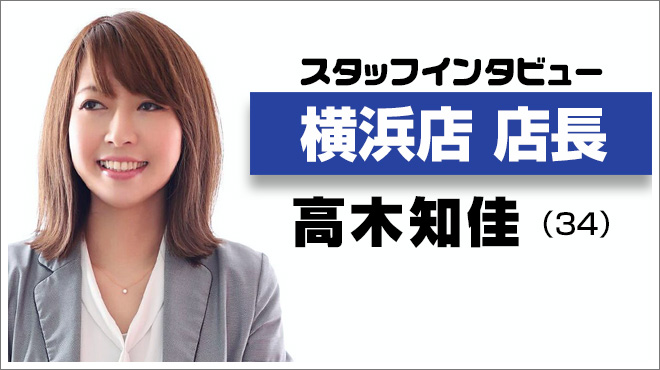 有名風俗店の現役店長4名インタビュー『風俗店長の仕事内容？給料？風俗に向いている人？』｜東京風俗男性求人