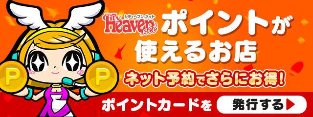 和風の衣装やお部屋がかわいい！優しいスタッフさんの存在も魅力 夜這い本舗｜バニラ求人で高収入バイト