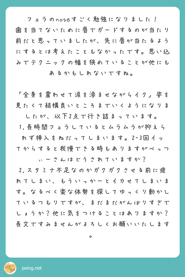 波多野結衣出演】咥えないでイカせてあげるネ！舌技でイカせるフェラチオ４時間～執拗なまでの亀頭責めから海綿体をテロテロと這い回る生温かい舌技までのオンパレード  | 宅配アダルトDVDレンタルのTSUTAYA