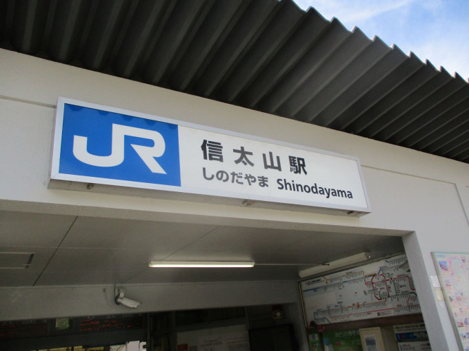 日本最安値】大阪の信太山新地の体験談とおすすめの店・料金・遊び方・口コミのまとめ | Mr.Jのエンタメブログ