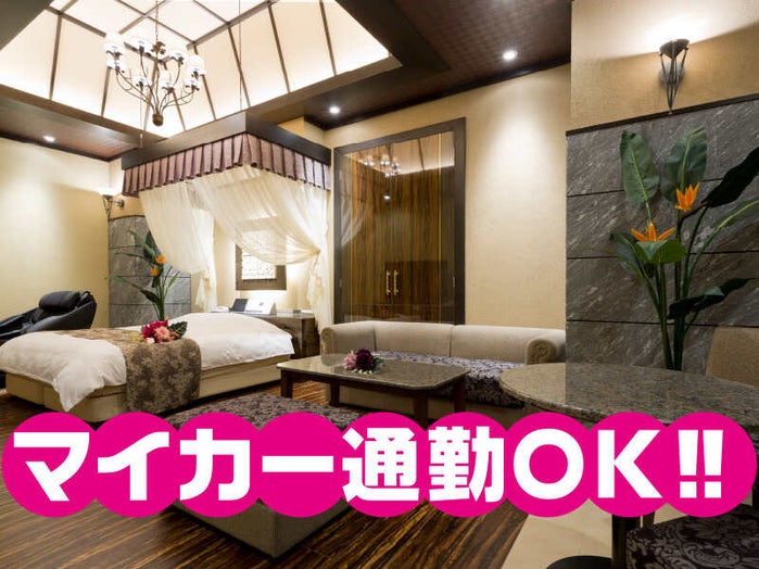 HOTEL LUXE(ホテル リュクス)尾西インター店のクーポン |