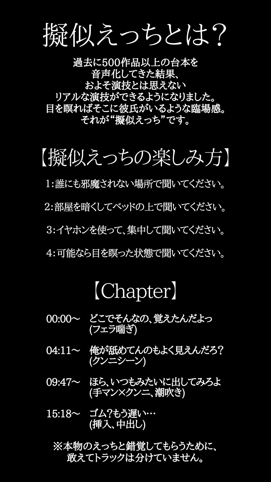 フェラチオ快感テクやり方30選！動画解説 - 夜の保健室