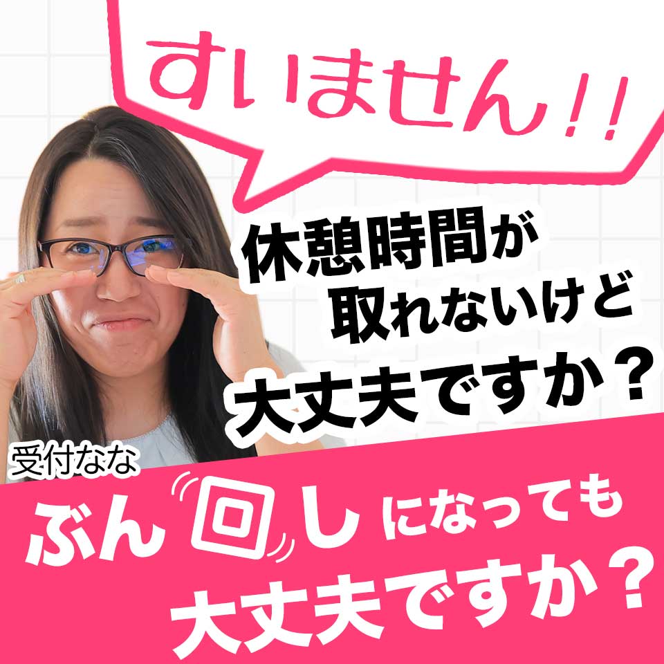 愛知県 名古屋風俗デリヘル求人高収入バイト探しは【デリ活】で決まり！！│【風俗求人】デリヘルの高収入求人や風俗コラムなど総合情報サイト |  デリ活～マッチングデリヘル～