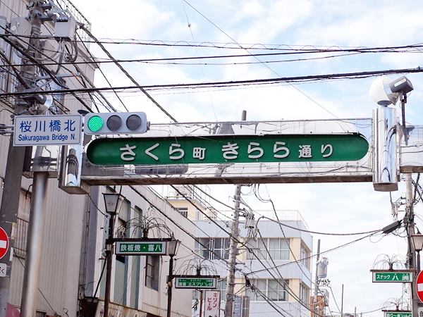 おすすめ】北茨城市のデリヘル店をご紹介！｜デリヘルじゃぱん