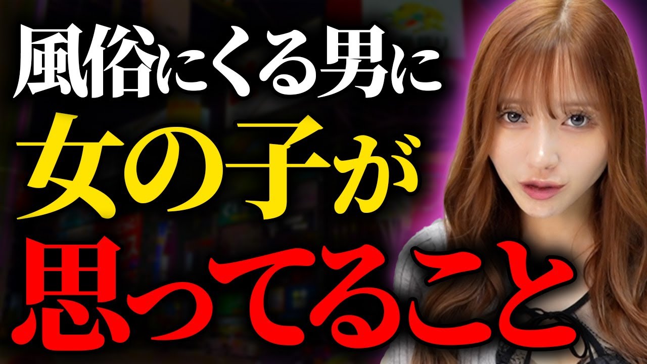 意外と知らない？男の風俗仕事内容詳細解説 | キャリロケ｜ハイクラス転職専門エージェント